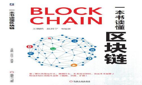 加密数字货币反弹：分析市场趋势与投资策略