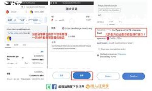 加密货币市场低迷：原因、影响与未来展望
加密货币, 市场分析, 投资策略/guanjianci

引言
近几年，加密货币市场经历了一系列的起伏，尤其是在2023年，许多数字资产的价格显著回落，投资者信心受到挑战。在这篇文章中，我们将详细探讨造成加密货币低迷的原因、市场现状及其对未来的潜在影响，以及如何合理制定投资策略，从而在波动的市场中寻找机遇。

加密货币市场概览
加密货币，自比特币在2009年问世以来，迅速发展成为一种新兴资产类别，吸引了大量投资者的关注。从2010年的几美元，到2021年的高峰水平，价格波动令人咋舌。然自2021年底，许多加密资产价格开始呈现下滑趋势。2023年，加密货币市场的整体表现显得更为低迷，这一现象引发了经济学家、投资者及监管机构的高度关注。

加密货币低迷的原因分析
市场低迷的原因可归结为几个主要因素：
ul
  li宏观经济环境：全球经济放缓、通货膨胀上升以及利率政策的变化，均对投资者的风险偏好产生了显著影响。/li
  li监管政策不确定性：许多国家和地区正在加强对加密货币交易的监管，导致市场信心进一步受挫。/li
  li市场饱和与竞争加剧：随着越来越多的加密项目和代币进入市场，部分初期投资者面临竞争和市场饱和的问题。/li
/ul

宏观经济的影响
全球经济的不确定性通过多种渠道影响着加密货币市场。首先，通货膨胀带来的生活成本上升，使得投资者更加谨慎，转向安全资产如黄金。其次，各国央行通过加息应对高通胀，提升了持有现金的机会成本，导致加密资产吸引力下降。此外，经济下滑的预期也让投资者逃避高风险资产，进一步抑制了加密货币的需求。

监管政策的不确定性
各国对加密货币的监管政策正在不断变动，市场面临大量的不确定性。例如，美国证券交易委员会（SEC）对加密货币交易所及代币的监管趋严，多个项目被迫面临法律挑战。这种监管环境使得机构投资者对加密货币持观望态度，缺乏足够的信任度。这不仅影响了市场信心，还直接导致流动性下降，进一步加剧了价格的低迷。

市场饱和与竞争加剧
加密货币项目的数量在近两年显著增加，市场参与者选择变得更加复杂。虽然新兴项目为市场带来了创新，但也可能导致优质项目的边缘化。一些低质量的项目通过短期炒作吸引投资后迅速崩盘，这种现象对整体市场形成了负面影响。对于投资者而言，如何在众多项目中识别优质资产，成为了一项挑战。

投资者策略与应对措施
面对低迷的市场环境，投资者需要具体思考和调整其策略。一方面，保持良好的风险管理意识，采用分散投资的策略，降低单一资产下跌对投资组合的影响；另一方面，关注基本面，选择那些经过市场考验、具备强大团队和持续发展潜力的项目进行投资。此外，利用市场的波动性进行交易也是一种有效策略，投资者应保持灵活应变的能力。

未来展望与潜在机会
尽管现阶段加密货币市场表现低迷，但仍不乏潜在的机会。技术革新、新一块的应用场景如去中心化金融（DeFi）和非同质化代币（NFT）等，可能会重新唤起市场的活力。此外，一些传统金融机构逐渐探索将加密资产纳入其投资组合的可能性，也有望为市场带来新的资金流入。在这一过程中，投资者应密切关注市场动态，把握潜在的投资机会。

常见问题探讨

问题一：为何加密货币被视为高风险投资？
加密货币被视为高风险投资的原因主要有以下几点：
首先，市场波动性极大，尤其对于小市值代币，价格可能在短时间内经历剧烈波动。这种波动性使得市场无法有效预测价格走势，给投资者带来了风险。
其次，加密货币缺乏传统金融资产的基本面支撑，市场表现受到多种非理性因素的影响，如投资者心理、市场炒作等。这些因素导致投资者在判断其真实价值时具有高度的不确定性。
最后，技术风险也是一个不可忽视的因素。区块链技术本身虽然具有创新性，但其安全性和可靠性尚未得到充分验证。黑客攻击、合约漏洞等问题使得投资者在技术层面也面临风险。

问题二：加密货币投资适合哪些人群？
加密货币投资并不适合所有人群，适合的主要包括以下几类：
一是具有较高风险承受能力且有相关知识背景的投资者。他们能够理解加密货币运作的基本原理，并有能力评估项目风险与潜在收益。
二是希望通过多样化投资提高资产回报的投资者。加密货币作为一种新兴资产类别，可以为传统投资组合提供额外的回报来源。
最后，对于探索新兴市场机会的年轻投资者，加密货币能够满足他们对创新投资理念的好奇心和探索欲。但在进入市场时，建议进行充分的研究与准备。

问题三：如何选择适合的加密货币投资项目？
选择适合的加密货币投资项目是一项复杂的任务，投资者可以遵循以下几条原则：
首先，评估项目的基础技术与团队。优秀的项目通常有清晰的白皮书、强大的开发团队及活跃的社区支持。
其次，关注项目的实际应用场景和市场需求。只有真正解决用户痛点的项目，才能具备长期的生存能力。
最后，审视项目的流动性与交易量。优秀的加密货币通常具备较高的流动性，使得投资者在需要时能够快速出售资产。

问题四：未来的加密货币市场可能会如何发展？
未来的加密货币市场有几个值得关注的趋势：
首先，越来越多的传统金融机构将接纳加密资产，为市场带来更多资资金流入。这种趋势可能会在一定程度上减少市场的波动性。
其次，监管政策的逐步完善，将推动市场更加成熟化，有望吸引更广泛的参与者，提升市场的稳定性与透明度。
最后，随着技术的发展，区块链技术的应用场景将不断拓展，尤其是在供应链金融、房地产、医疗等领域，能够为相关项目的兴起提供良好的条件。

问题五：加密货币投资需要多少资金？
加密货币投资的资金规模没有绝对的标准，取决于个人的风险承受能力和投资目标。然而，建议投资者在初次进入市场时，先用少量资金进行尝试，逐步积累经验。
投资者还应考虑到风险管理，务必保留足够的流动资金和紧急备用金，以应对市场的波动。随着对市场的了解与认识加深，可以逐步增加投资规模，但绝不应投入超过自己承受能力的资金。

总结
加密货币市场的低迷并非终点，反而可以被视为新的起点。了解市场动态、明晰投资策略并保持警觉，将帮助投资者更好地适应市场变化，在复杂的环境中寻找到属于自己的机会。