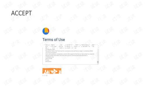   CcxT加密货币框架：构建安全高效的数字货币生态系统 / 
 guanjianci 加密货币, 区块链, CcxT框架 /guanjianci 

概述
CcxT加密货币框架正在成为数字货币和区块链技术领域中一个引人注目的名字。其核心理念是通过一个开放、透明、安全的生态系统来加密货币的交易流通和安全性。这一框架背后的技术和设计思想不仅可以保证用户资产的安全，还可以为开发者提供一个灵活、强大的开发环境。CcxT框架采用模块化设计，使得各类应用和服务可以在其基础上快速构建，从而满足市场上多样化的需求。

CcxT框架的核心组件
CcxT框架由几个关键组件构成，每个组件都有其特定的功能和优势。以下是这些核心组件的详细介绍：

h41. 共识机制/h4
CcxT框架采用了一种高效的共识机制，确保所有节点能够快速达成一致。这一机制不仅提高了交易的处理速度，还有助于在网络中维护数据的一致性。通过引入权益证明（PoS）与工作量证明（PoW）相结合的方式，CcxT实现了高安全性和超高效率。

h42. 智能合约支持/h4
CcxT框架内置了对智能合约的强大支持，开发者可以通过该平台构建复杂的应用程序。从金融服务到去中心化应用，智能合约的支持为用户提供了更大的自由度和灵活性。CcxT还集成了多语言支持，确保开发者可以使用自己熟悉的编程语言进行开发。

h43. 安全性/h4
在数字货币领域，安全性是用户最为关心的问题之一。CcxT框架通过多层次的安全措施，例如端到端加密、身份验证以及实时监控系统，确保用户的资产和信息不受威胁。此外，CcxT框架还定期进行安全审计，以确保始终保持最高的安全标准。

h44. 可扩展性/h4
CcxT框架的模块化设计使得其具备高度的可扩展性，能够适应不断变化的市场需求和用户体验。无论是小型企业还是大型机构，都能在这个框架上找到合适的解决方案。开发者可以根据市场变化添加新功能，并迅速响应用户反馈。

构建自己的加密货币
通过CcxT框架，用户可以非常方便地构建自己的加密货币。无论是创建一款新的数字资产，还是构建一个去中心化的应用程序，只需几步操作即可开始。CcxT提供了一整套工具和文档，帮助用户轻松上手。

社区参与与支持
CcxT框架重视用户社区的建设，认为社区是推动技术发展的重要力量。用户不仅可以通过论坛、社交媒体等渠道提出建议、反馈，还可以参与到框架的后续开发中。这种用户参与的机制，不仅能够提升用户的归属感，也能使框架在市场上更加受欢迎。

5个相关问题

h41. CcxT框架如何确保交易的安全性？/h4
在当今的加密货币市场中，交易的安全性至关重要。CcxT框架采用多种安全手段来确保交易的安全。首先是数据加密，所有交易信息会通过高强度的加密算法进行处理，确保在传输过程中不会被篡改或泄露。此外，采用多重身份验证机制，使得只有经过授权的用户才能进行交易。这一点，尤其是在大型交易所或平台中显得尤为重要。其次，CcxT框架还设有反欺诈监控系统，能够实时检测异常交易行为，并及时发出警报。这种多层次的安全策略大大降低了用户资产被盗或交易错误的风险，从而提升了用户对平台的信任度。

h42. 开发者应该如何在CcxT框架上构建智能合约？/h4
开发者在CcxT框架上构建智能合约相对简单。首先，CcxT提供了详细的开发文档和示例代码，帮助开发者快速熟悉框架的功能。其次，框架支持多种编程语言，开发者可以选择自己熟悉的语言编写合约。一般流程包括编写合约代码、编译合约、测试合约功能后部署到链上。框架提供的模拟测试环境，可以在合约正式上线前进行充分的测试，从而捕捉潜在的错误和漏洞。在合约完成后，开发者只需通过简单的命令行工具进行部署，整个过程高效、透明。

h43. 使用CcxT框架时，如何保证用户数据的隐私？/h4
在CcxT框架内，用户数据的隐私保护是重中之重。框架首先通过强大的加密技术来保护用户的敏感信息，例如账户密码、交易详情等。无论是在数据存储还是数据传输过程中，所有信息都将保持加密状态，防止未授权的访问。此外，CcxT框架还支持用户通过隐私钱包进行交易，这一钱包层面将确保用户的身份信息不会被公开。最后，用户可以自由选择在何种程度上共享个人信息，确保自己在使用框架时能够控制个人隐私的暴露程度。

h44. CcxT框架适合那些类型的应用开发？/h4
CcxT框架因其灵活性和可扩展性，非常适合多种类型的应用开发。无论是金融科技、供应链管理，还是社交媒体平台、游戏应用，CcxT框架都能提供强有力的支持。尤其在去中心化金融（DeFi）领域，CcxT框架的智能合约功能让开发者能够快速构建各种金融应用如去中心化交易所（DEX）、流动性池、借贷平台等，用户也能通过无信任的方式进行交易。此外，随着非同质化代币（NFT）日渐流行，CcxT框架也为创作者提供了方便的工具，以便快速打造和交易数字艺术品。总体来说，CcxT框架的适用范围广泛，开发者可以充分发挥创意，打造更具服务价值的应用。

h45. 如何参与CcxT的社区建设？/h4
CcxT框架非常重视社区的建设与参与。用户可以通过多种方式参与社区。首先，CcxT设有官方论坛和社交媒体账号，用户可以在这些平台上与开发团队和其他用户交流，分享自己的想法和建议。其次，CcxT定期举办线上和线下的社区活动，邀请用户参与技术分享、交流以及需求讨论，这也是一个与他人学习、增长的好机会。此外，用户还可以尝试成为CcxT的贡献者，提交代码、整理文档或反馈使用体验，都可以通过社区来实现。例如，CcxT鼓励社区成员贡献实践案例或开发教程，帮助新用户快速上手，提升整个生态系统的活跃度与凝聚力。

总结
CcxT加密货币框架凭借其高效、安全、可扩展的特点，为用户和开发者提供了一个极具吸引力的平台。不论用户是希望参与加密货币交易，还是有意向开发自己的数字货币，CcxT都能提供强有力的支持和保障。随着区块链技术的不断发展，CcxT框架必将为更多创新应用的实现提供坚实基础。