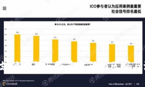 t p钱包支付密码与登录密码的区别与注意事项