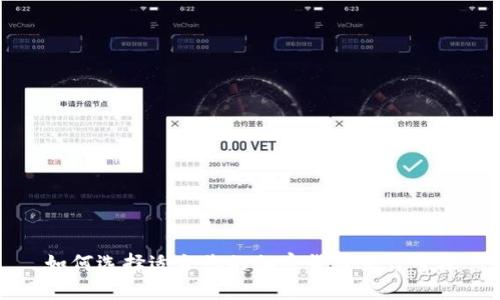 如何选择适合您的加密货币交易专柜
