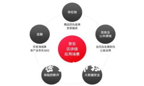 : 2025年香港加密货币市场展望：机遇与挑战