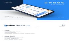 深入了解TP钱包锁仓功能及
