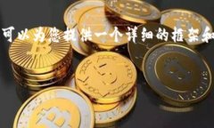 由于内容要求较长，无法