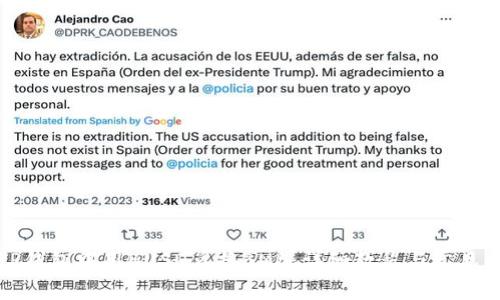 如何在TP钱包中用BUSD兑换BNB：详细教程与常见问题解答