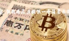 请注意：由于内容长度限