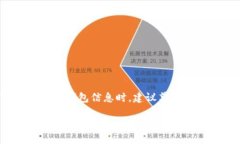 注意: 在讨论如何查看他人