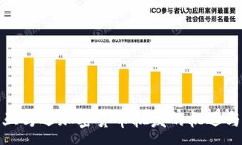 :
探索亚马逊加密货币批发的机遇与挑战