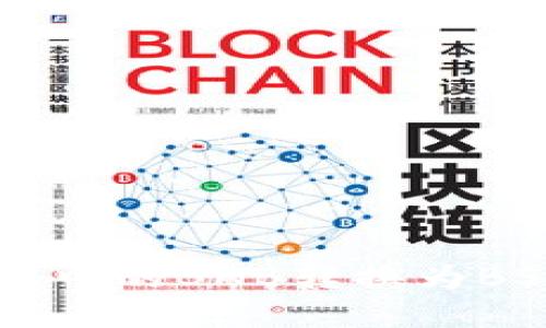 如何将TP钱包中的BNB转换为BSC: 完整指南