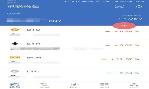 TP钱包提现指南：如何安全高效地进行数字货币提现