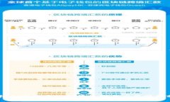 主权加密货币的结算机制