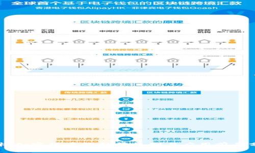 主权加密货币的结算机制与应用前景分析