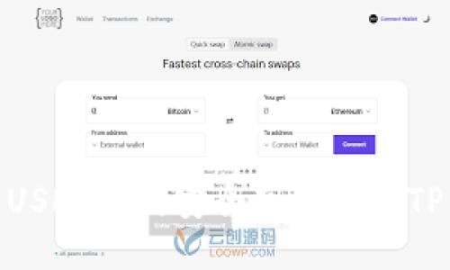 :中币USDT如何安全高效转入TP钱包？