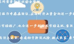   RACA如何从抹茶转至TP钱包