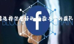 如何利用TP钱包进行DOT质押