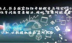 英国加密货币的法律地位