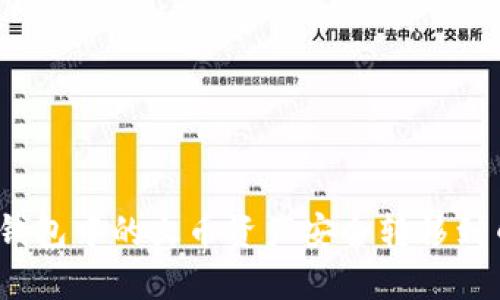 : 如何将TP钱包中的火币资产安全转移到币安交易所？