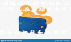中东国家的数字支付：T