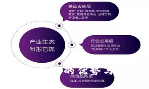 TP钱包资金池的优势与利润分析