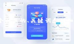 如果您希望了解有关加密
