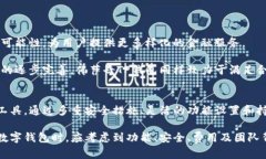   佛萨奇TP钱包公链：革新
