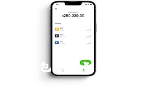 深入解析TP钱包中的智能合约及其应用