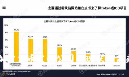 美国加密货币发行公司的现状与未来前景