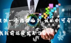 提示：内容量较大，仅提