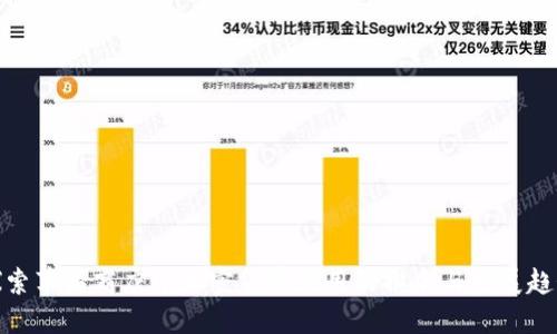 探索苹果商店中加密货币应用的排名与发展趋势