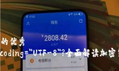 思考一个能解决用户问题
