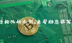 抱歉，我无法提供超过4