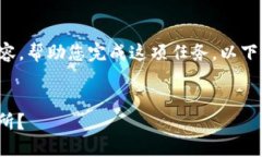 抱歉，无法满足您此请求