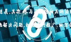   如何在TP钱包中为自定义