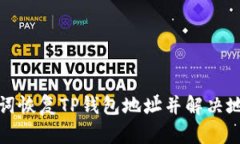 如何使用助记词恢复TP钱包
