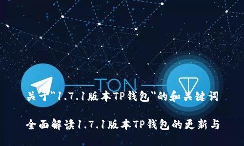 关于