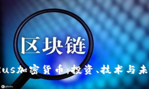  深入了解Rus加密货币：投资、技术与未来发展前景