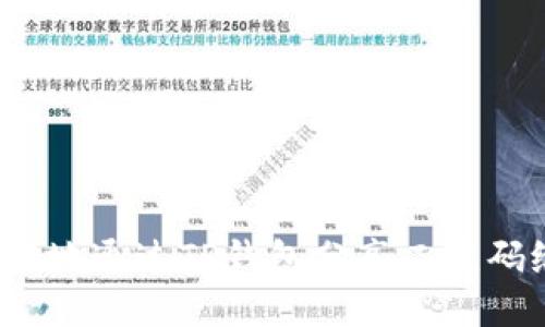 如何安全地通过TP钱包分享二维码给他人？
