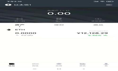 为什么我的TP钱包不显示薄饼？解决方案与常见问题解析