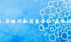 由于篇幅限制，本内容将
