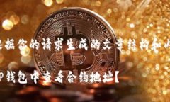 这里是根据你的请求生成