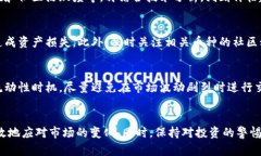 TP钱包中的交易对挖矿币减