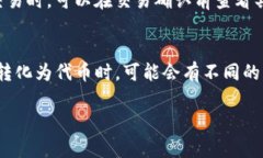 在TP钱包购买代币是否合法
