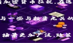 biao ti/biao ti手机加密货币