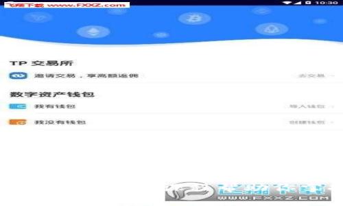  全面解析加密货币：在线课程帮助你掌握投资与技术