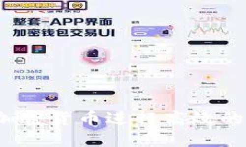 如何通过加密货币进行高效的在线拍卖？