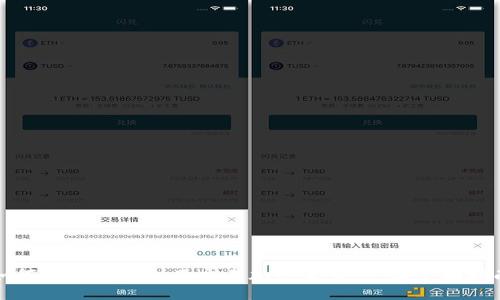 如何在阿尔及利亚交易加密货币：一份全面指南