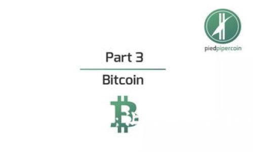 TP钱包闪兑功能详解：让数字资产换币更高效