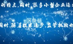     探索英国加密货币的发