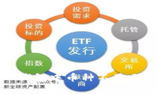 如何解决TP钱包中币种不显示价格的问题