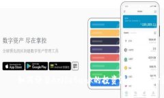 ិន如何评估AriseBank的投